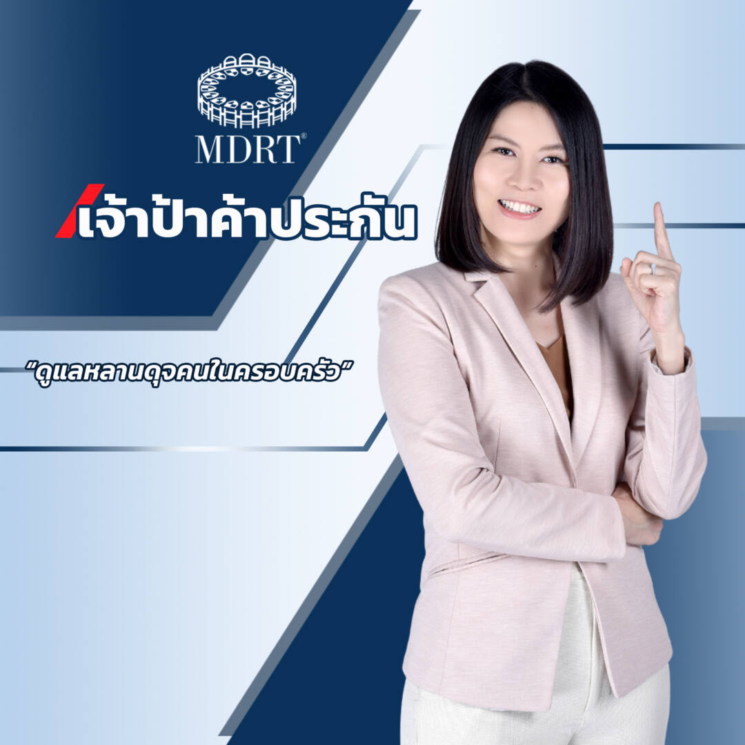 โปรไฟล์ภณิดา
